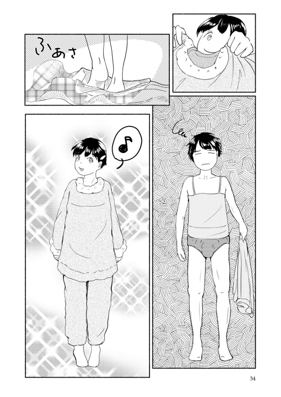 Metamorphose 21 Volume 1_33