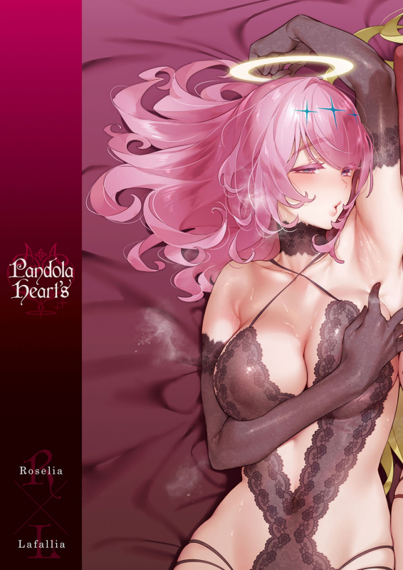 [Hizuki Akira] Yokubou Pandora 20 欲望潘多拉 20 (COMIC ExE 29) [Chinese] [丧尸汉化] [Digital]_25
