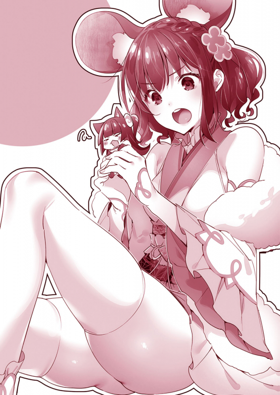 [Hizuki Akira] Yokubou Pandora 20 欲望潘多拉 20 (COMIC ExE 29) [Chinese] [丧尸汉化] [Digital]_37