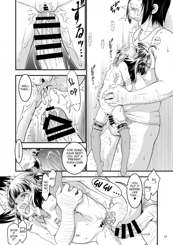 [Idenshi no Fune (Nanjou Asuka)] Chikashitsu 02 Basement 02 [English] [Digital]_14