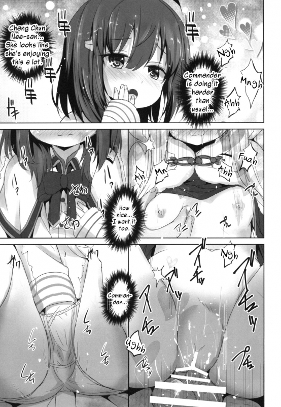 [Inyu-goya (Inyucchi)] Azuren Jian 2 (Azur Lane) [English] [#NotActuallyVisualNovelTalk] [Digital]_10