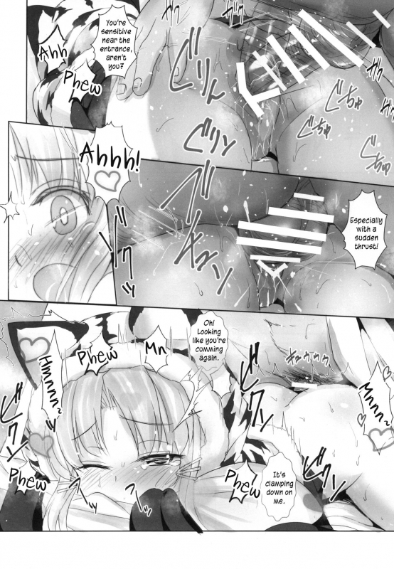 [Inyu-goya (Inyucchi)] Azuren Jian 2 (Azur Lane) [English] [#NotActuallyVisualNovelTalk] [Digital]_11