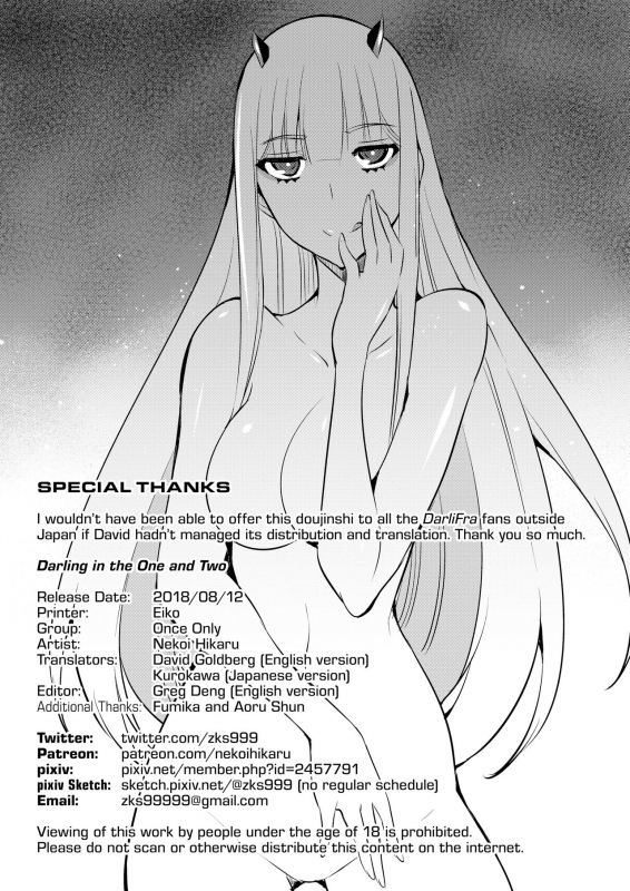 [Once Only (Nekoi Hikaru)] Darling in the One and Two (DARL_16