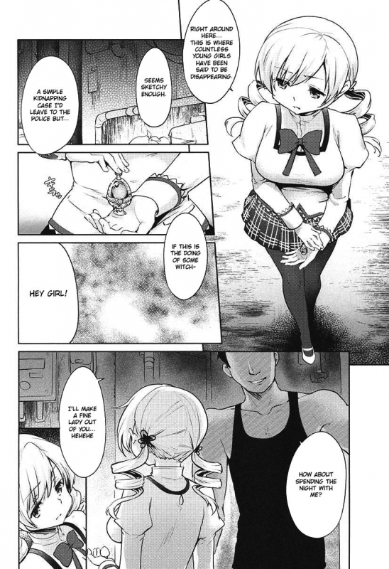 (C94) [Kaze no Gotoku! (Kazabuki Poni, Fujutsush_02