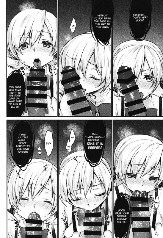 (C94) [Kaze no Gotoku! (Kazabuki Poni, Fujutsush_10