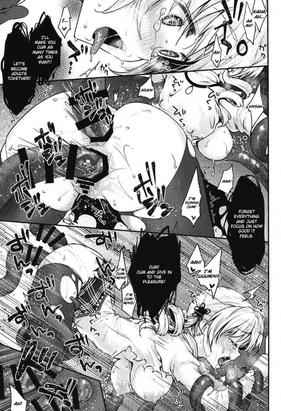 (C94) [Kaze no Gotoku! (Kazabuki Poni, Fujutsush_21