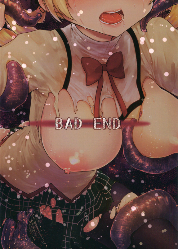 (C94) [Kaze no Gotoku! (Kazabuki Poni, Fujutsush_25