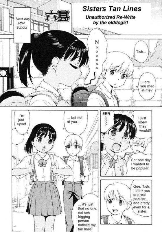 Sister Tanlines [English][Rewrite][Olddog51]_04