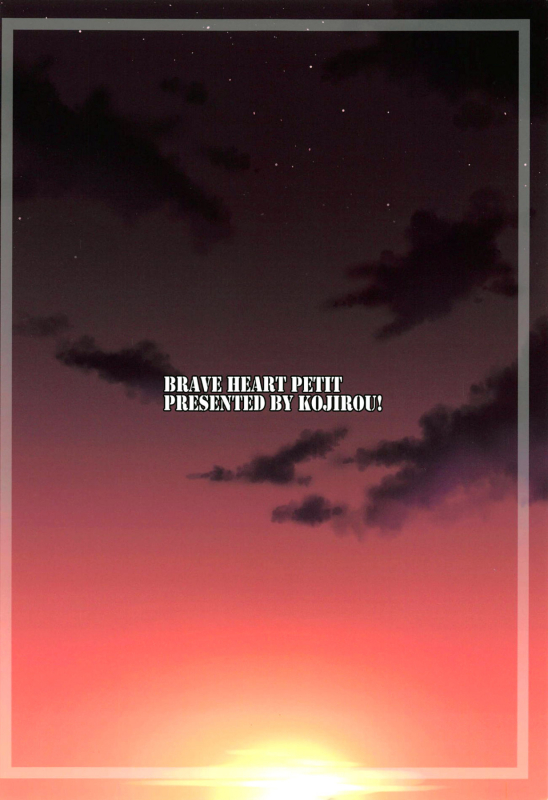 (COMIC1☆13) [BRAVE HEART petit (KOJIROU!)] Kaizoku Kyonyuu 2 Big _25