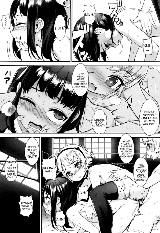 [Jairou] Erotic Training! ~Pakopako Rankou Seikyouiku~ [English] [MrBubbles]_111