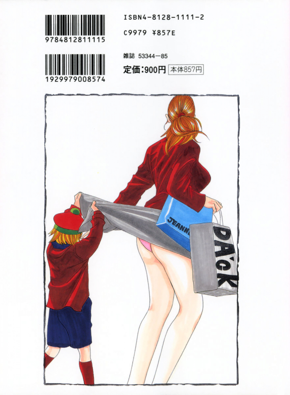 [Janne DA'ck] Nankai no kotou MURAMURA Ch. 1-4 [English] [TSHH]_01