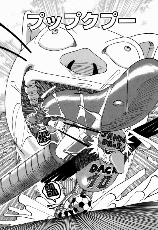 [Janne DA'ck] Nankai no kotou MURAMURA Ch. 1-4 [English] [TSHH]_09