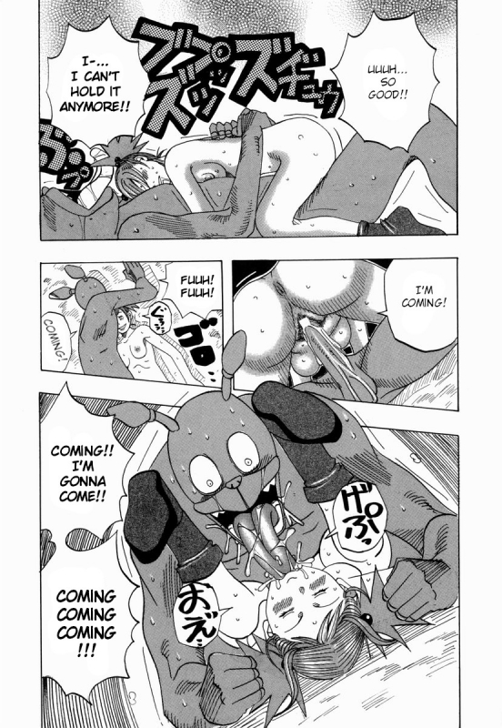 [Janne DA'ck] Nankai no kotou MURAMURA Ch. 1-4 [English] [TSHH]_21