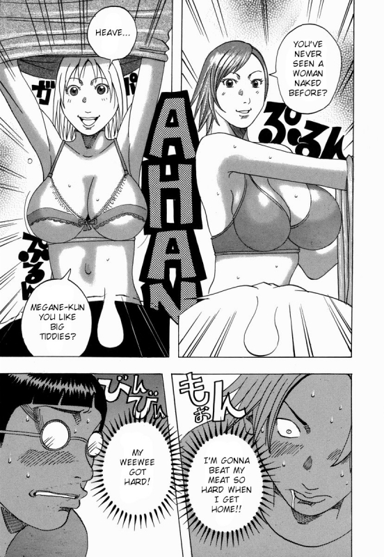 [Janne DA'ck] Nankai no kotou MURAMURA Ch. 1-4 [English] [TSHH]_28