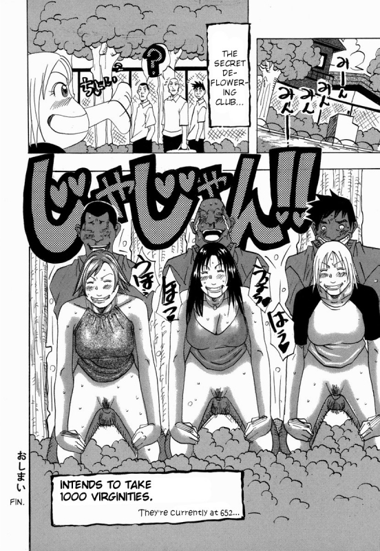 [Janne DA'ck] Nankai no kotou MURAMURA Ch. 1-4 [English] [TSHH]_39