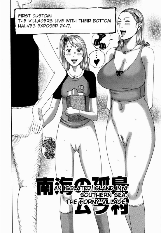 [Janne DA'ck] Nankai no kotou MURAMURA Ch. 1-4 [English] [TSHH]_41