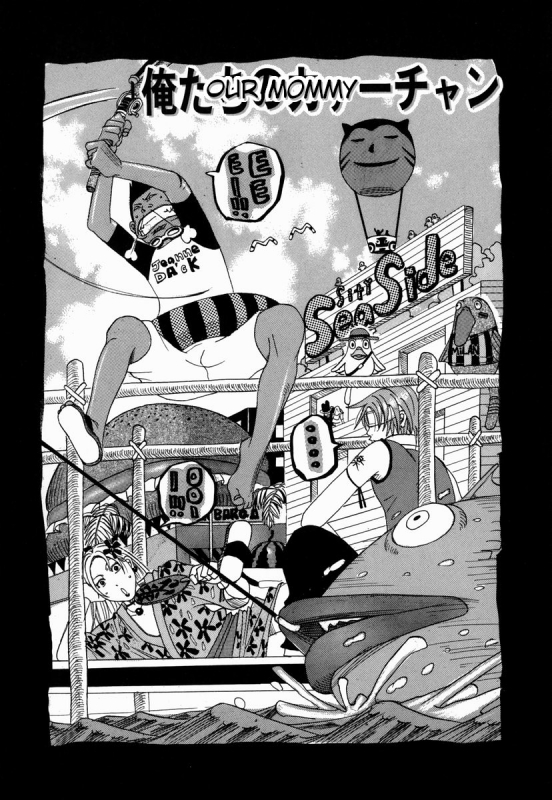 [Janne DA'ck] Nankai no kotou MURAMURA Ch. 1-4 [English] [TSHH]_57