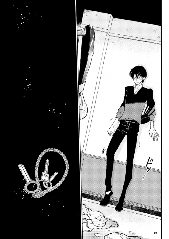 The wish we share 01-03 Chinese [拾荒者汉化组]_18