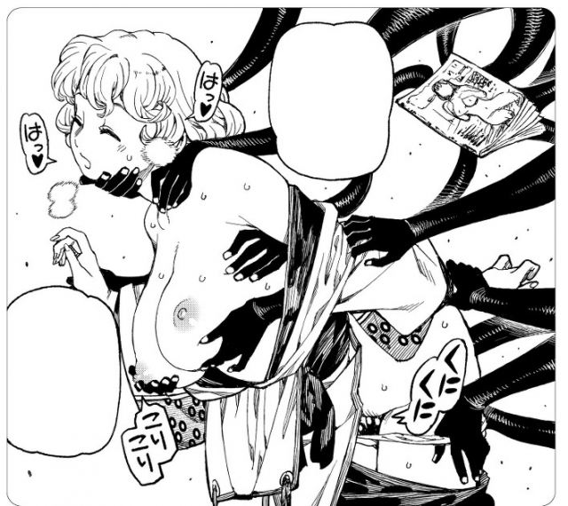 Tsugumomo (Yoshikazu Hamada) compilation_23