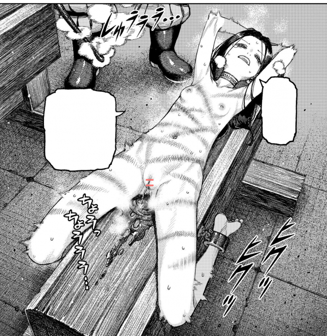 Tsugumomo (Yoshikazu Hamada) compilation_33