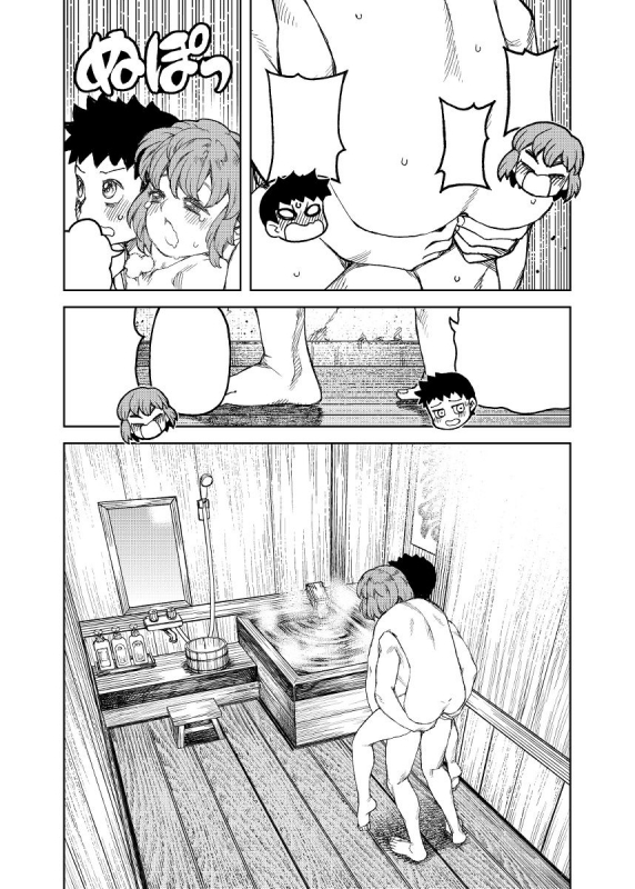 Tsugumomo (Yoshikazu Hamada) compilation_46