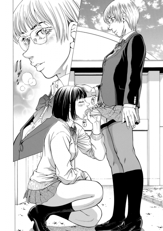 [Kabuki Shigeyuki] 吸精忍・臨 [Digital]_010