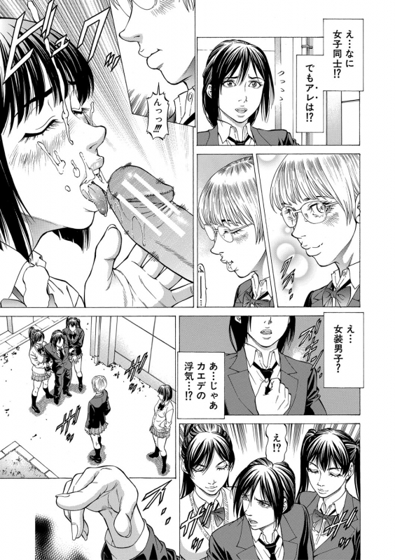 [Kabuki Shigeyuki] 吸精忍・臨 [Digital]_011