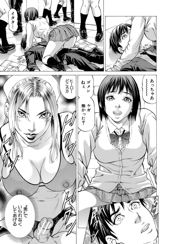 [Kabuki Shigeyuki] 吸精忍・臨 [Digital]_063