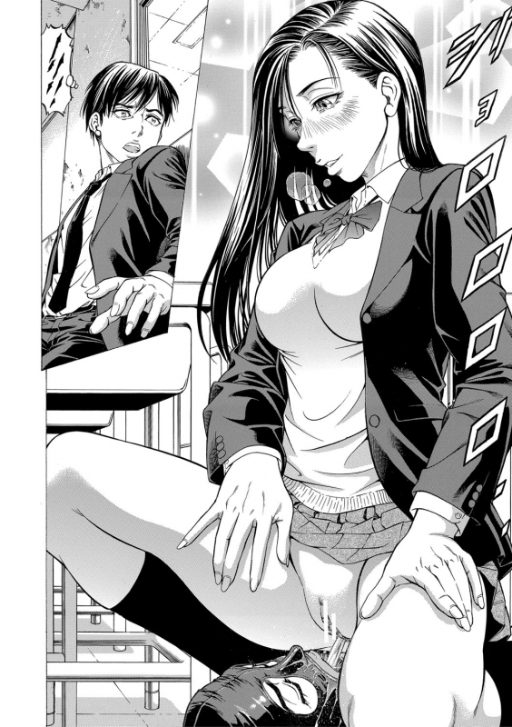 [Kabuki Shigeyuki] 吸精忍・臨 [Digital]_066