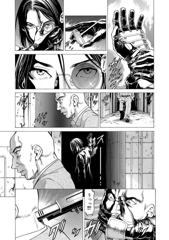 [Kabuki Shigeyuki] 吸精忍・臨 [Digital]_089