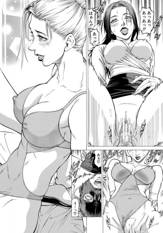 [Kabuki Shigeyuki] 吸精忍・臨 [Digital]_122