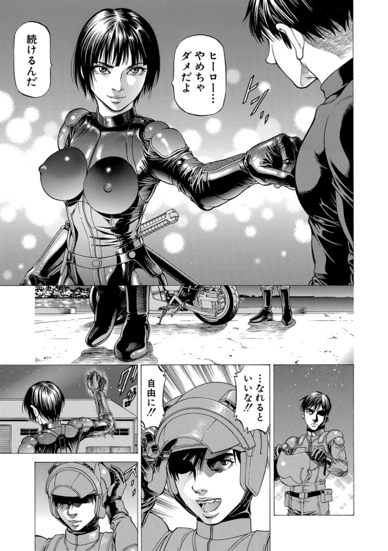 [Kabuki Shigeyuki] 吸精忍・臨 [Digital]_181