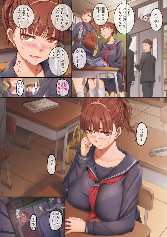 WEEKLY Kairakuten 2021 No.04_02