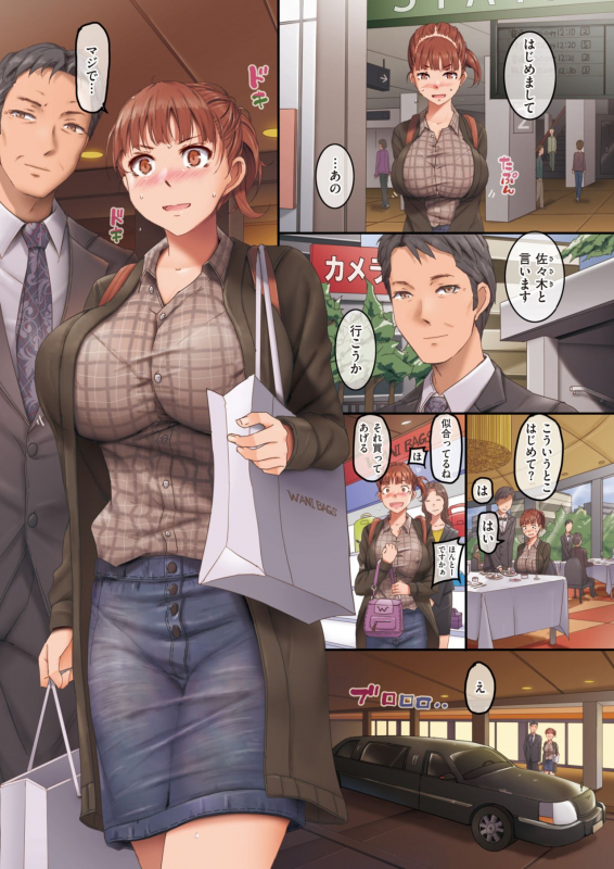 WEEKLY Kairakuten 2021 No.04_03