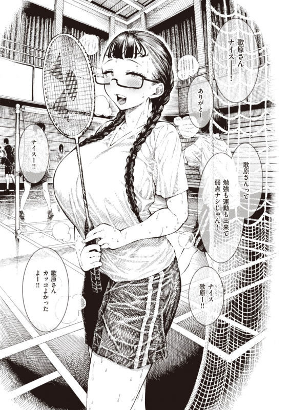 WEEKLY Kairakuten 2021 No.05_03