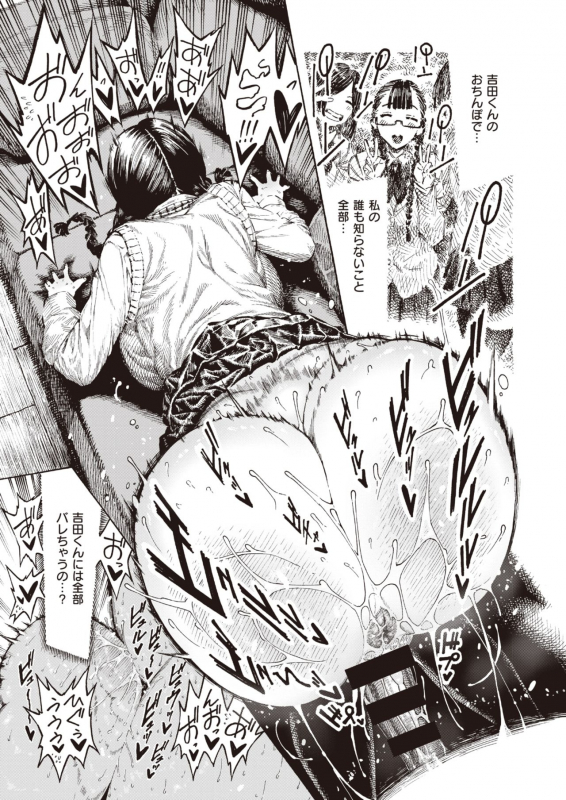 WEEKLY Kairakuten 2021 No.05_11