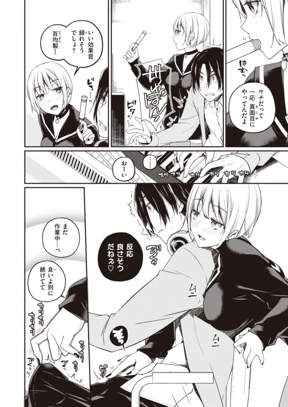 WEEKLY Kairakuten 2021 No.05_16