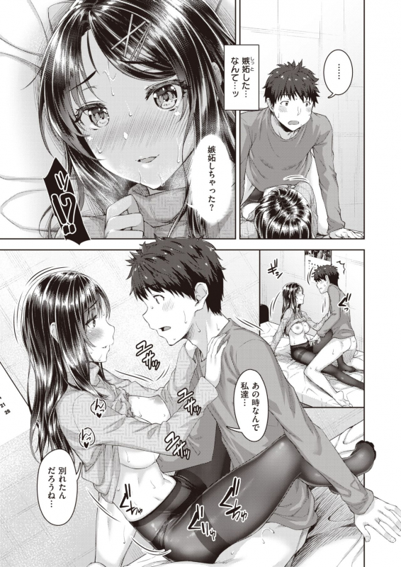 WEEKLY Kairakuten 2021 No.05_37