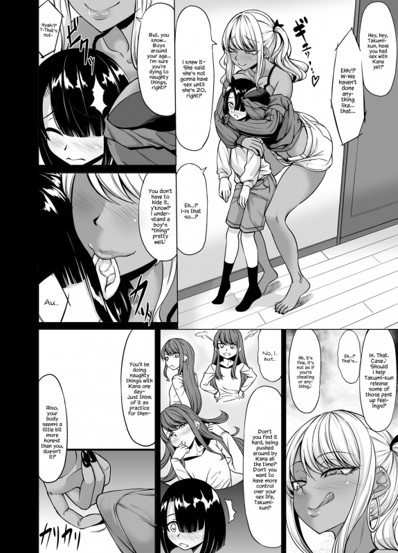 [Nanakorobi Yaoki (kinntarou)] A-Cup no Kanojo yori J-Cup no Kuro Gal no Onee-san no Hou ga Ii yo ne Would you rather be with your A-cup girlfriend or a J-cup, dark skinned, gyaru onee-san [Digital] [English] [Navajodo]_09