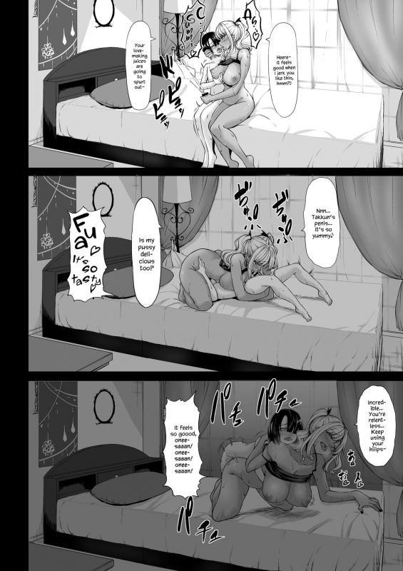 [Nanakorobi Yaoki (kinntarou)] A-Cup no Kanojo yori J-Cup no Kuro Gal no Onee-san no Hou ga Ii yo ne Would you rather be with your A-cup girlfriend or a J-cup, dark skinned, gyaru onee-san [Digital] [English] [Navajodo]_25