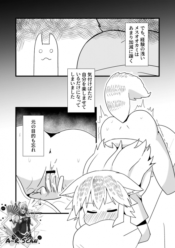 [Kazbox (Kazma)] Nbabba Nbanbanbanba Nbabba! (Murenase! Seton Gakuen) [Digital]_10