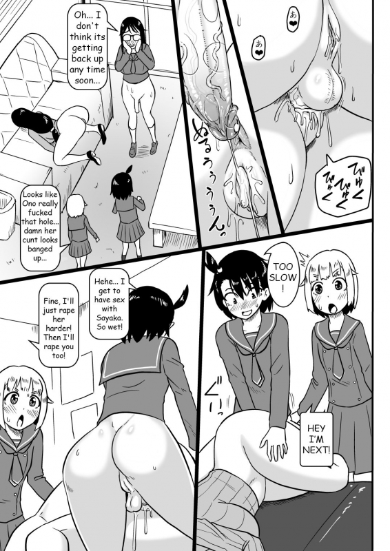[Oneekyou (ML)] Futanari Teibou Buin to Deisui Sensei (Houkago T_09