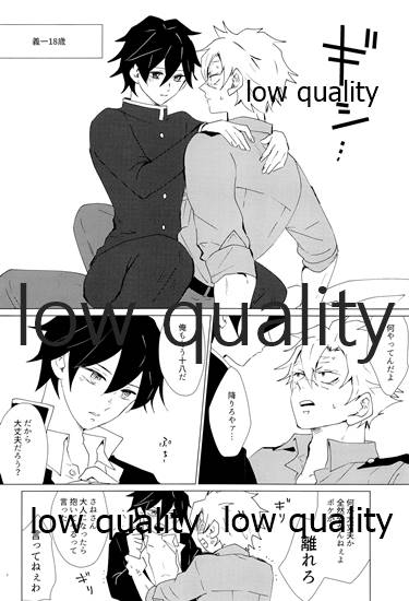 [101TERA (mg)] Refrain (Kimetsu no Yaiba)_02