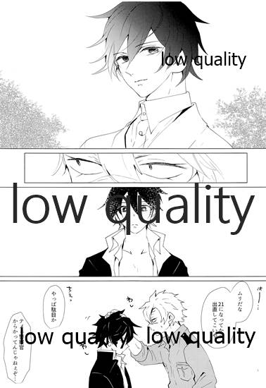 [101TERA (mg)] Refrain (Kimetsu no Yaiba)_03