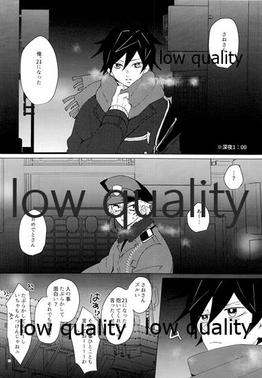 [101TERA (mg)] Refrain (Kimetsu no Yaiba)_08