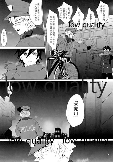 [101TERA (mg)] Refrain (Kimetsu no Yaiba)_09