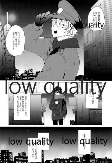 [101TERA (mg)] Refrain (Kimetsu no Yaiba)_14