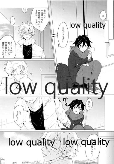 [101TERA (mg)] Refrain (Kimetsu no Yaiba)_15