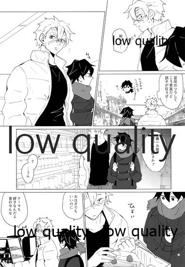 [101TERA (mg)] Refrain (Kimetsu no Yaiba)_17