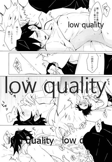 [101TERA (mg)] Refrain (Kimetsu no Yaiba)_24